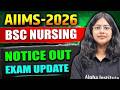 AIIMS BSC Nursing 2026 Exam Update | AIIMS Exam Date 2026 Update | AIIMS 2026 Admit Card Kab Aayega