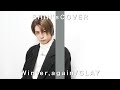 GLAY Winter Again THE FIRST TAKEっぽく歌ってみた