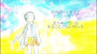 Morning Light／雪歌ユフ【UTAU HIPHOP】