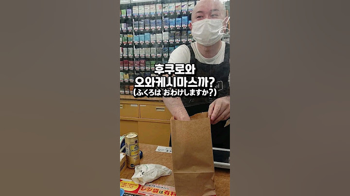 일본여행 필수 회화!