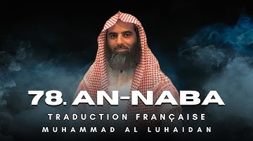 78. Sourate An-Naba (سورة النبأ) | Traduction Française | Muhammad Al Luhaidan (محمد اللحيدان)