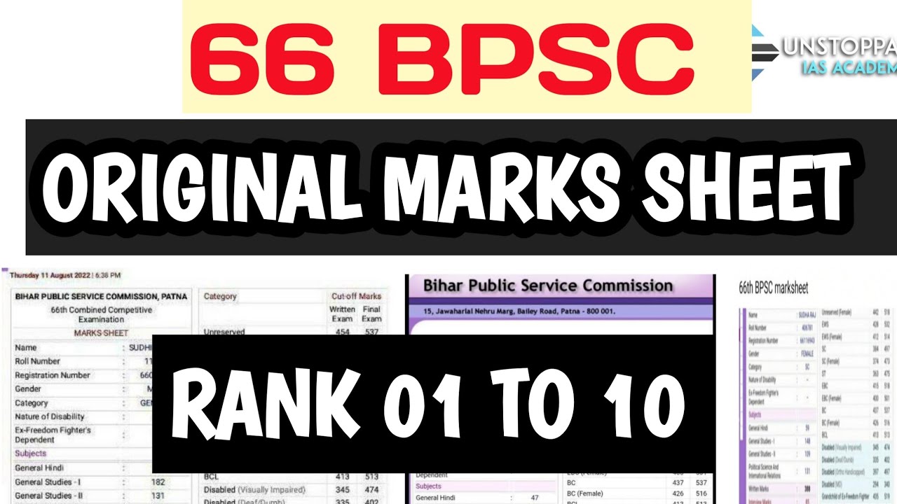 RANK 01 TO 10 ORIGINAL MARKS SHEET:- SUDHIR KUMAR ORIGINAL MARKS SHEET 66 BPSC | 66 BPSC MARKS SHEET
