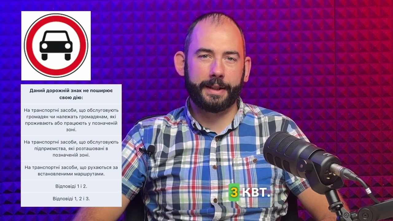 Постер відеопояснення