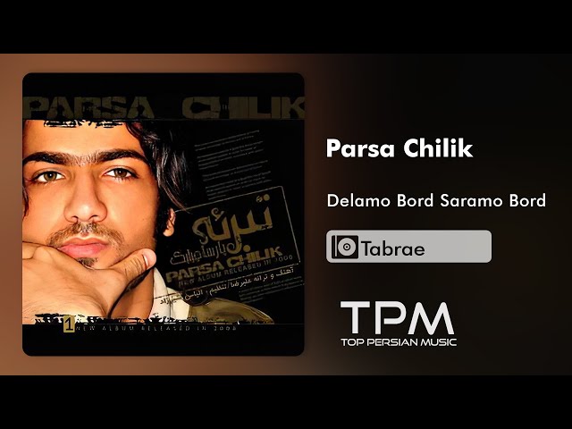 Parsa Chilik - Delamo Bord Saramo Bord | آلبوم تبرئه از پارسا چیلیک