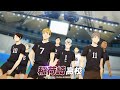 『ハイキュー!! FLY HIGH』稲荷崎高校バレー部PV公開