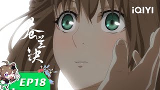 【Multi Sub】Love Between Fairy and Devil EP18【Subscribe Us】