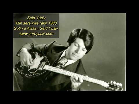 Seîd Yûsiv Min Serê Xwe Rakir 1980 سعيد يوسف م ن سري خوه راكر