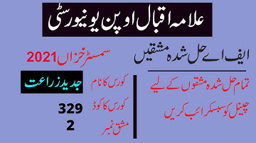 aiou fa semester autumn 2021 code 329 solved assignment number 2 | easy method of education