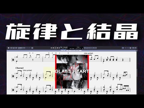 旋律と結晶 (Crystalline Echo) -  TENBLANK
