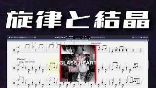 旋律と結晶 (Crystalline Echo) - TENBLANK