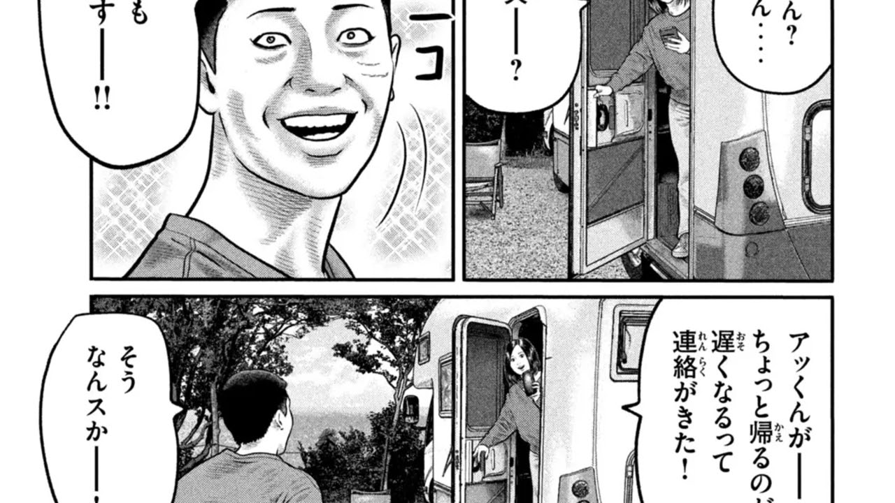 漫画フル】ザ・ファブル The third secret 第43話【マンガ動画】 - YouTube