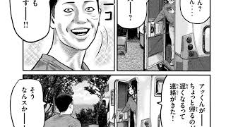 【値下げ】ザ・ファブル 漫画フル】ザ・ファブル The third secret 第43話【マンガ動画】 - YouTube