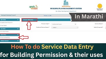 Service Data Entry of Building Permission