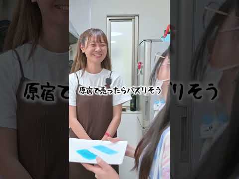 食べられる冷えピタを自作してみた #shorts