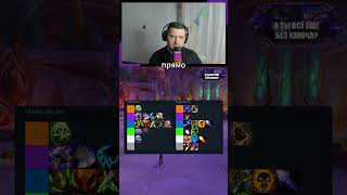 ЛУЧШИЕ СПЕЦИАЛИЗАЦИИ НА 15 МАЯ В MIDNIGHT! НОВОСТИ WOW 12.0.5 #games #wow 12.0.5 #warcraft