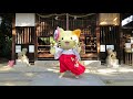 「こっちむいてほい(song by #TANEBI )」で踊る #みっけちゃん (2018.10.21 #交野天神社 )