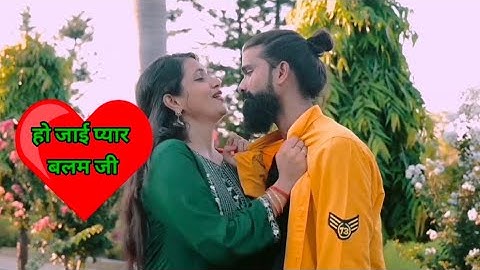 Tani Dekhal Kari I Ho Jaai Pyaar Balamji | Dinesh Lal Yadav, Akshara Singh |  Dinesh ji |