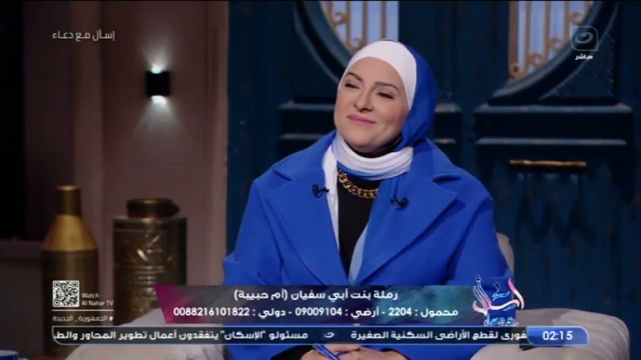 متصلة : 