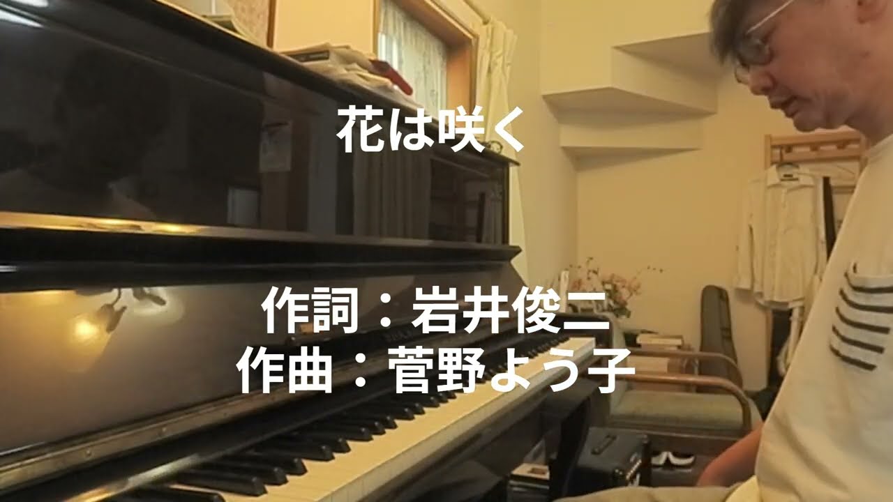 Grace／中村幸代 P&Eアンサンブル ミキティ&ピカ - YouTube