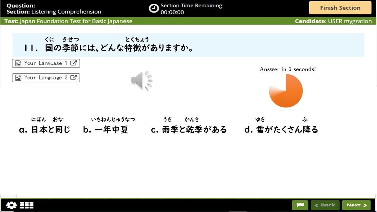 JFT Basic A2 Listening Test Part2