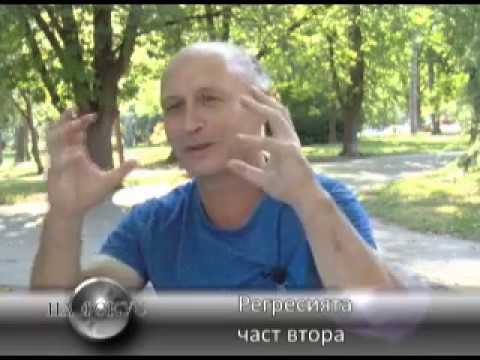 Видео: Как да изчислим регресията