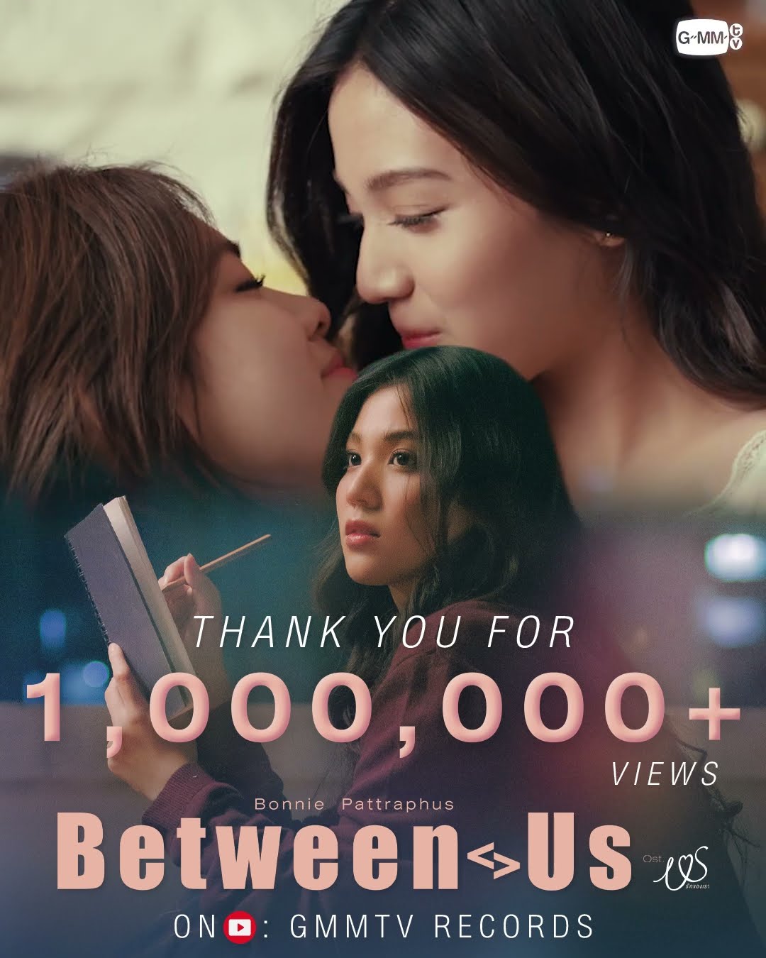 Thank you for 1,000,000+ views on YouTube ? #USTheSeries #BetweenUsSeriesMV1M #GMMTV