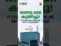 Wipro ADR Jump പിന്നാലെ IT ഓഹരികൾ കുതിച്ചു; Nifty IT ശക്തമായി