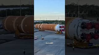 أقوى صاروخ في تاريخ البشرية! 🚀🔥