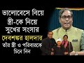          bengali actor debshankar halder