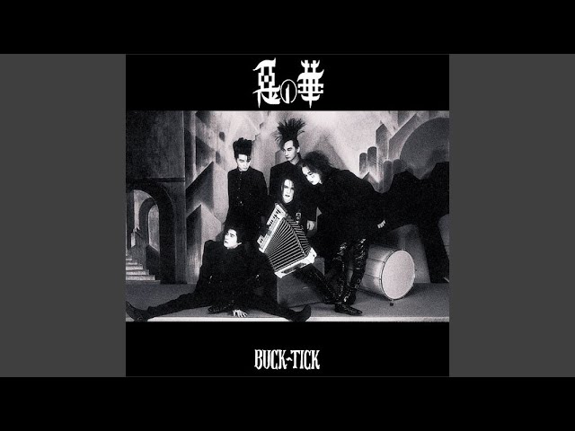 BUCK-TICK　本　酒呑み日記もある　① BUCK-TICK 本 酒呑み日記もある ① BUCK-TICK 本 酒呑み日記も