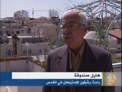 نشاط المنظمات الصهيونية في القدس المحتلة