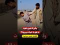 وقتی که بدون دعوت بروی طوی گفته به خیرات 