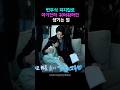 아기전하 귀여워서 어쩔 줄 모르는 변우석 (입꼬리 안 내려감 주의)