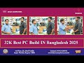 🔥৩২ হাজারে বেস্ট বেস্ট পিসি বিল্ড🔥32K PC Build IN Bangladesh 2025 | Khan Computers🔥