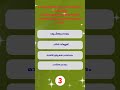 PSC Quiz Challenge | Malayalam GK MCQ | PSC Shorts  #psc #shorts #gkquiz #pscquiz #gk #science