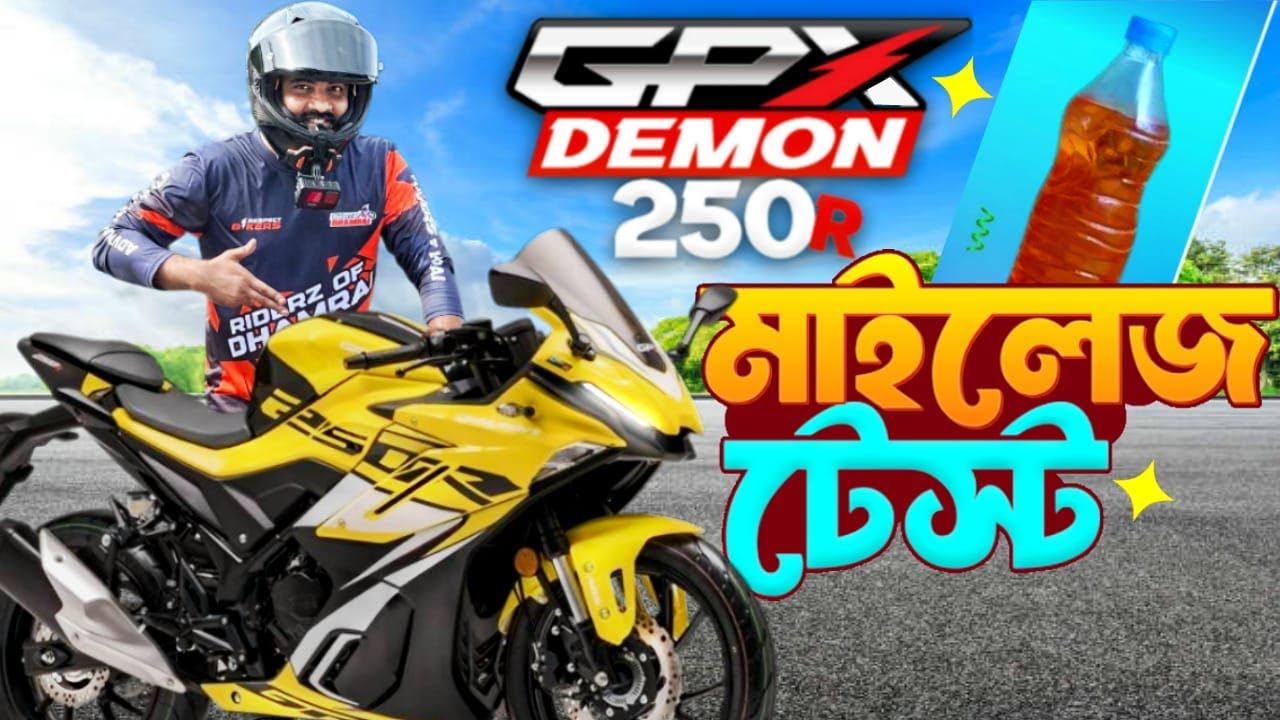 GPX Demon GR250R Mileage Test Bangladesh | Real Fuel Efficiency & Riding Experience