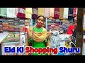Meri eid ki shopping shuru  ramadan vlog  tyyaba vlogs