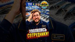 Проходим megastore simulator #прохождение