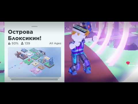 Крутые карты в роблокс часть2 - YouTube