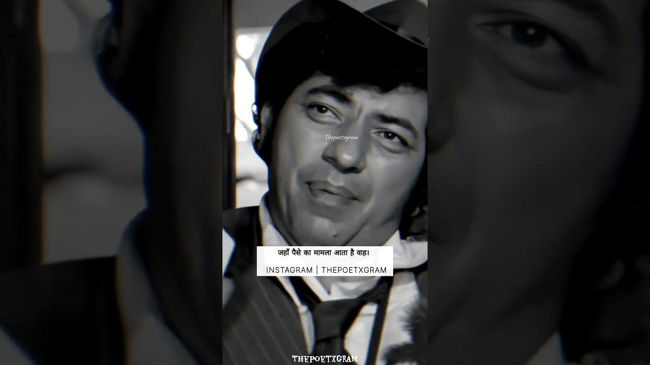 jaha paise ka mamala aata hai vaha dosti ristedari sab khatam ho jati hai 