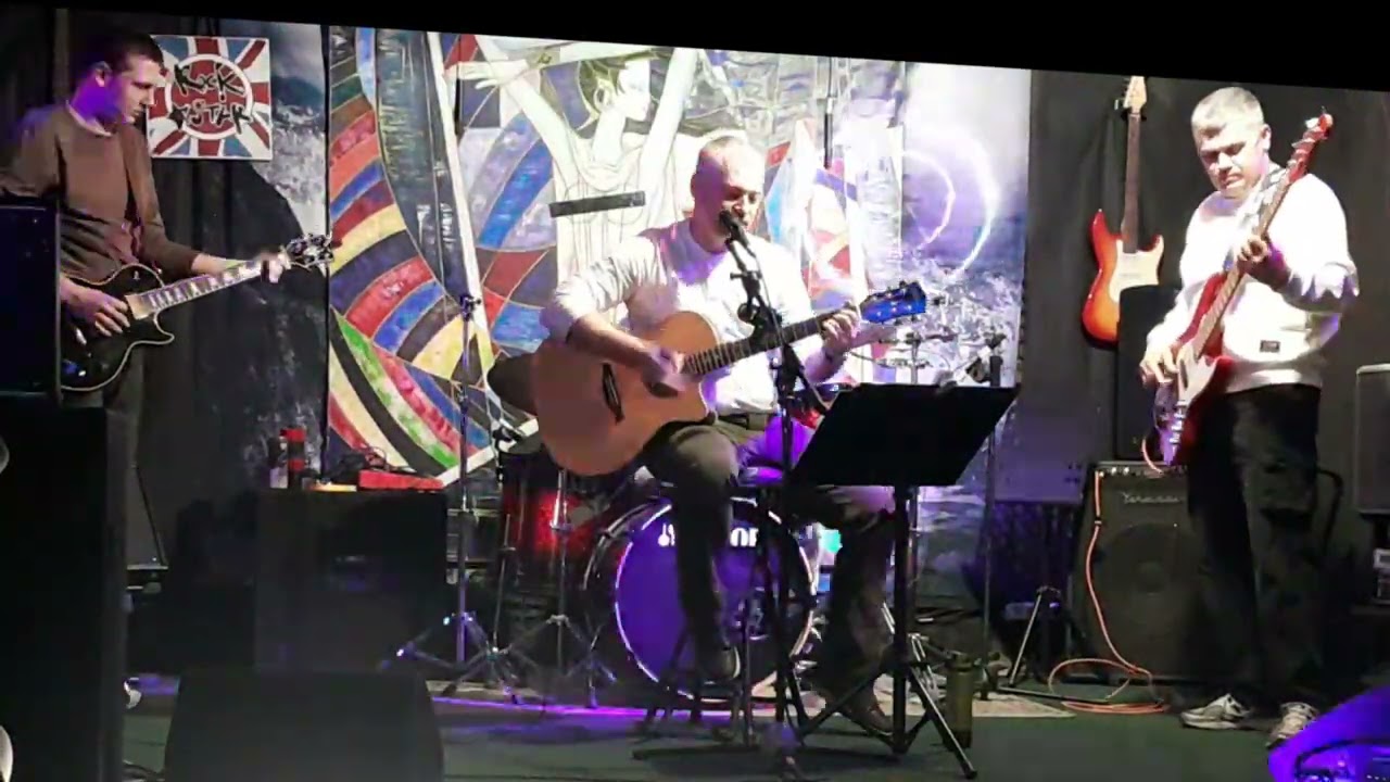 Перекрёсток (песня группы 