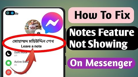 How To Fix Notes Feature Not Showing On Messenger (New Update) | Messenger NoteFeature 2023
