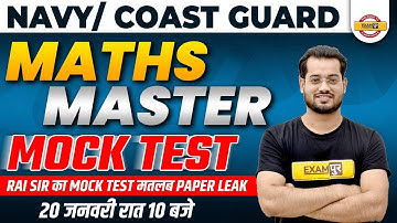 Navy/Coast Guard | Maths mcq |Maths Master Moct Test | Maths Mock Test | Maths Quiz By Vivek Rai Sir