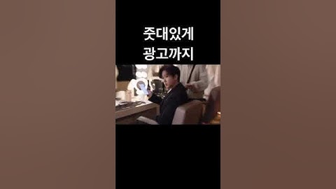 [스트레이키즈 창빈] 줏대있게 갤럭시 광고까지 찢어놓으셨다.