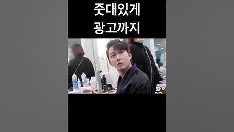 [스트레이키즈 창빈] 줏대있게 갤럭시 광고까지 찢어놓으셨다.
