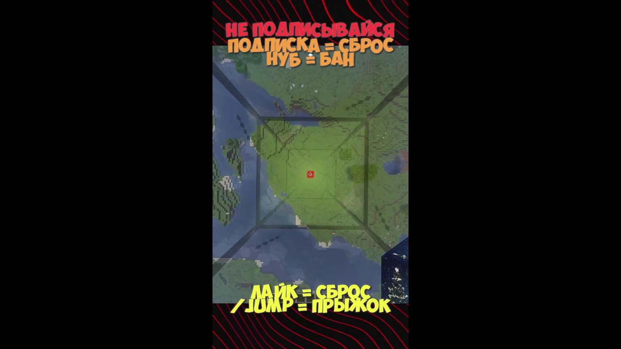 НЕ ПИШИ ТНТ ИНАЧЕ Я ПРОИГРАЮ! TNT GAME STREAMER vs VIEWERS! ЗРИТЕЛИ против Стримера! #shorts