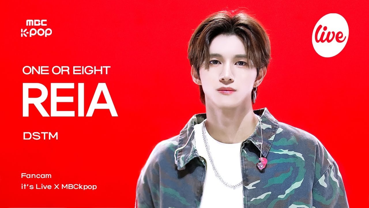 [#잇라직캠] ONE OR EIGHT REIA (원 오어 에잇 레이아) - DSTM | it's Live X MBCkpop