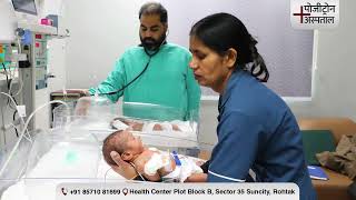 नवजात बच्चे को डॉक्टर नर्सरी (NICU) में क्यों रखते हैं आइये जानते हैं डॉ वीरेंदर वर्मा जी से