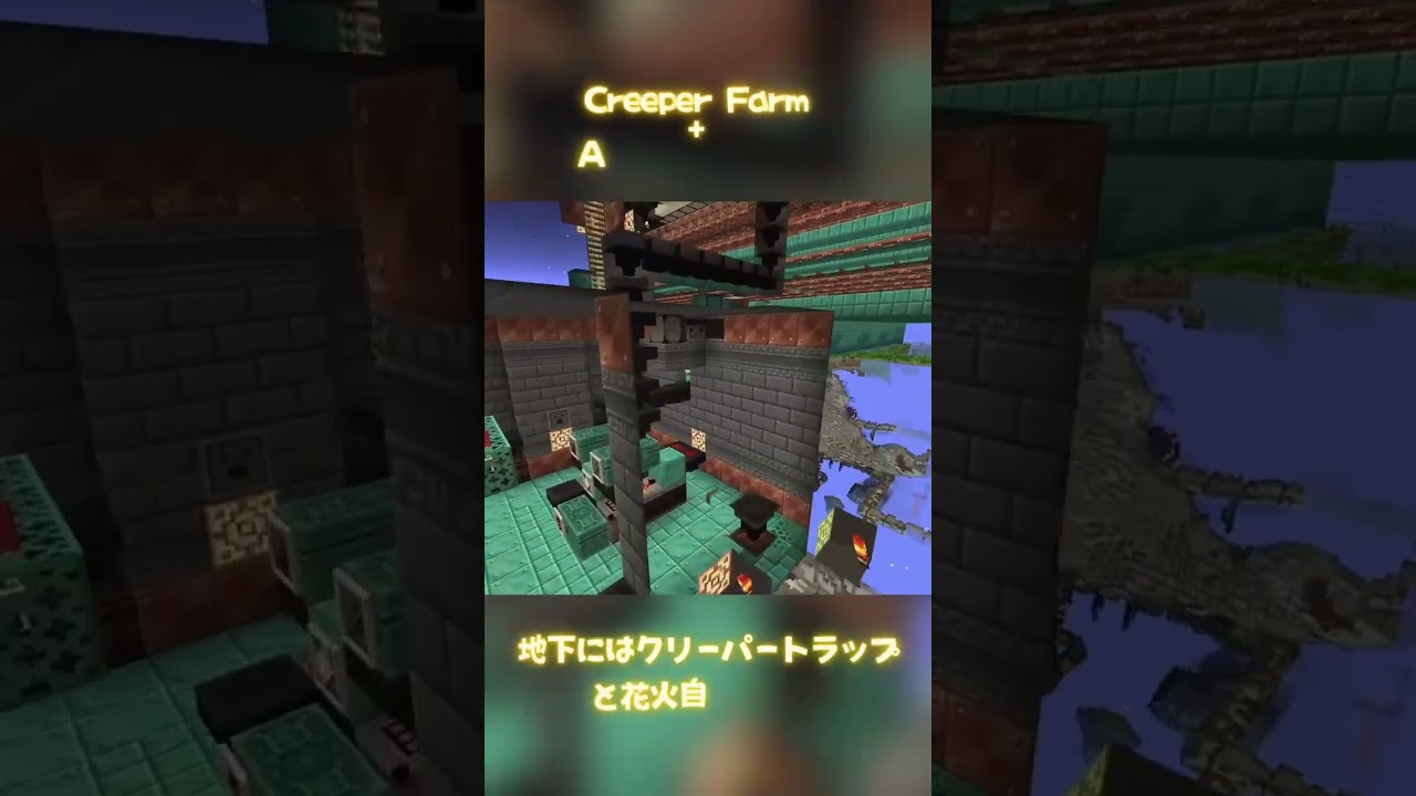 一大花火工場なサーカステントがこちら🎪✨【Minecraft】