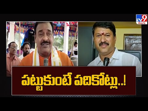 ఏపీ రాజకీయాల్లో క్రాస్ఓటింగ్ కలకలం | YCP MLAs Suspension - TV9